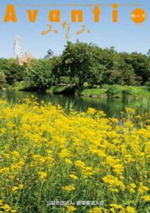 Vol.17（2017.秋）