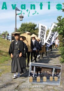 Vol.20（2018.秋）